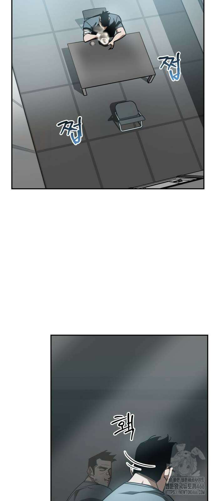 거룩한 밤 : 더 제로 16화 27