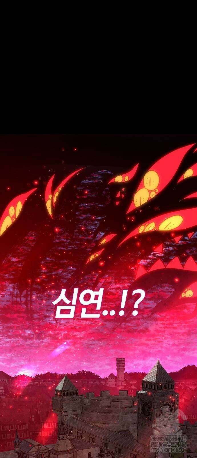 두 번째 삶은 힐링라이프? 63화 27