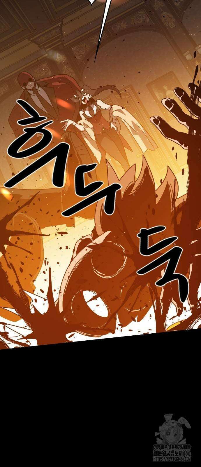두 번째 삶은 힐링라이프? 63화 38