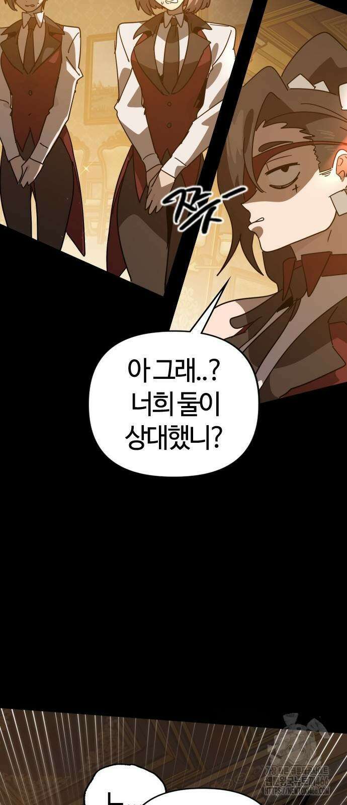 두 번째 삶은 힐링라이프? 63화 56