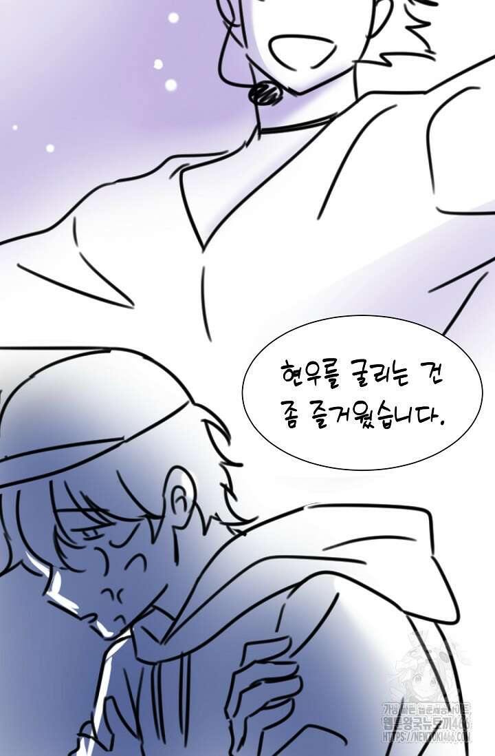 다시 한번 아이돌 축전 후기 4
