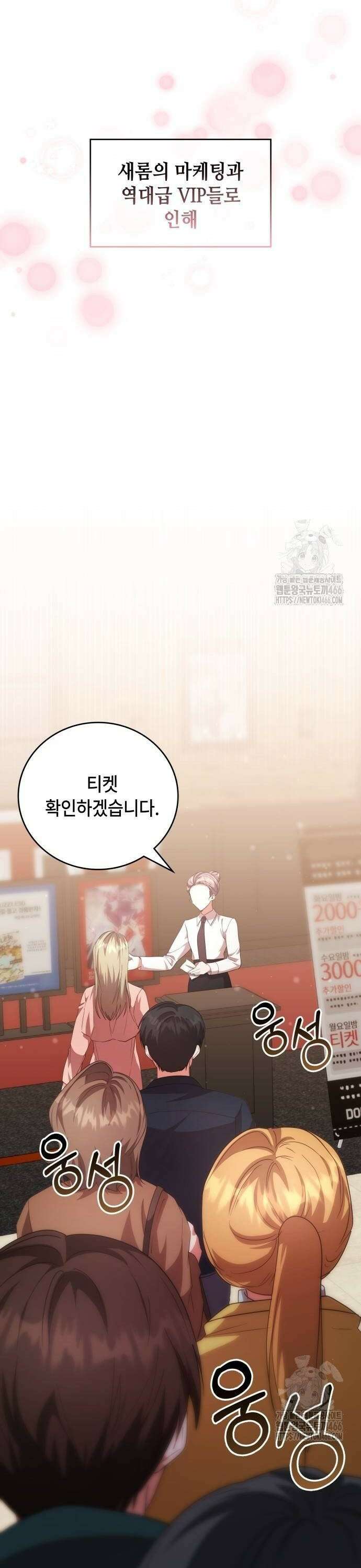 천재작가의 랜덤 작업실 71화 5