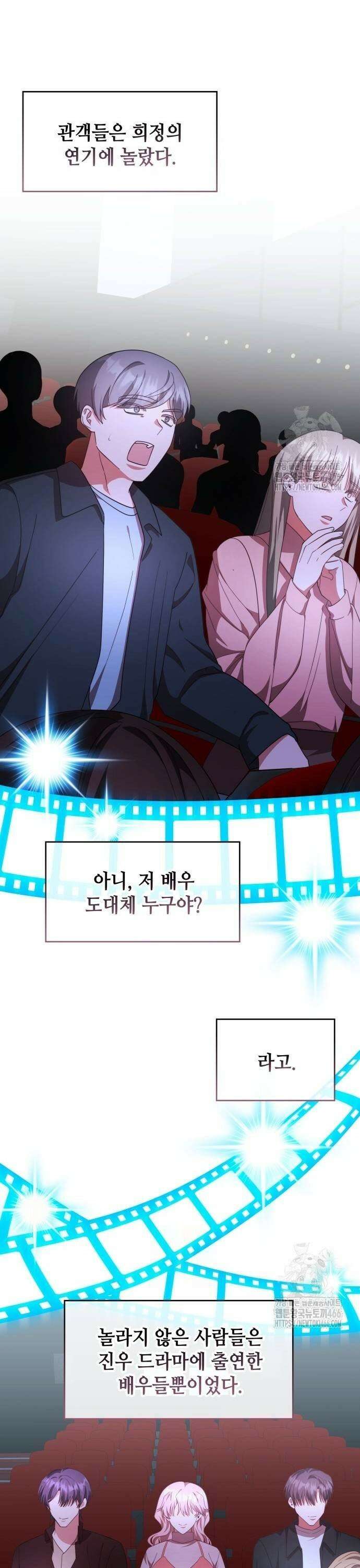 천재작가의 랜덤 작업실 71화 8