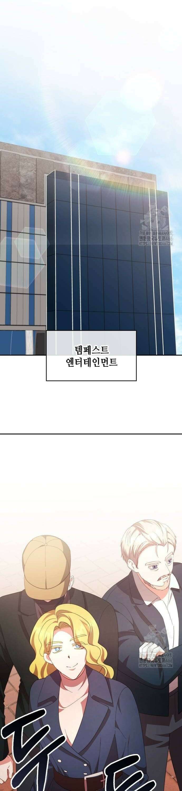 천재작가의 랜덤 작업실 71화 10