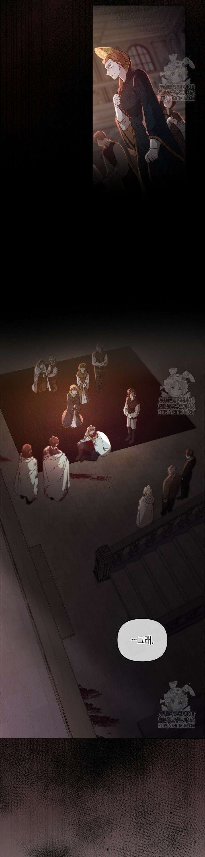 레가스 62화 6