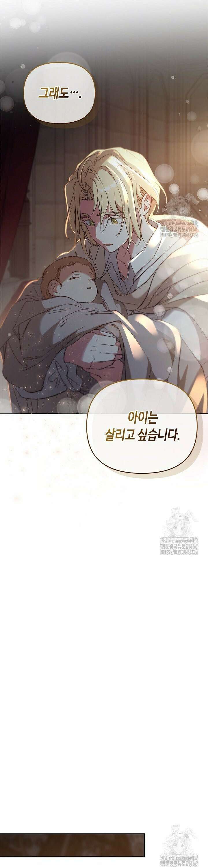 레가스 62화 30