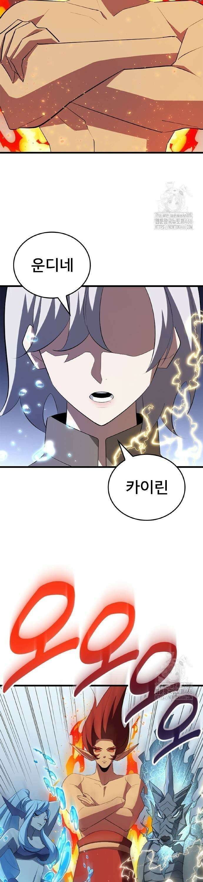 ???랭크 히든 장비 무쌍 32화 배틀 올림피아③ 5