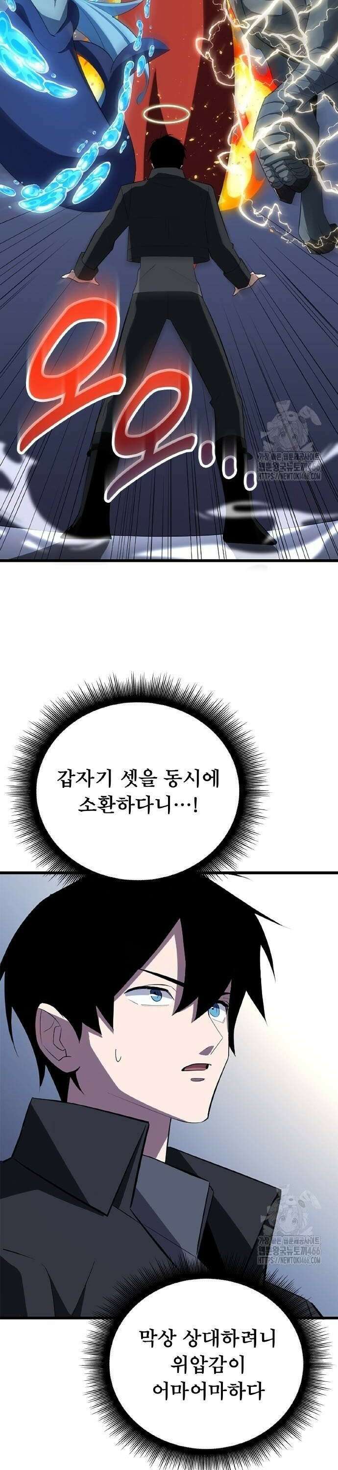 ???랭크 히든 장비 무쌍 32화 배틀 올림피아③ 6