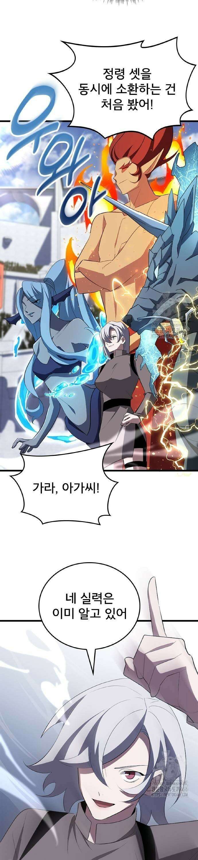???랭크 히든 장비 무쌍 32화 배틀 올림피아③ 7