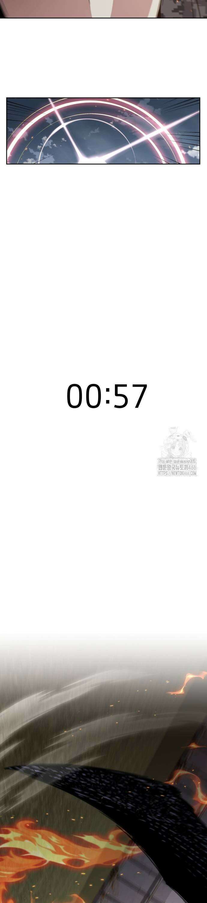 멸망한 세계의 취사병 59화 : 탄약대대 (4) 9
