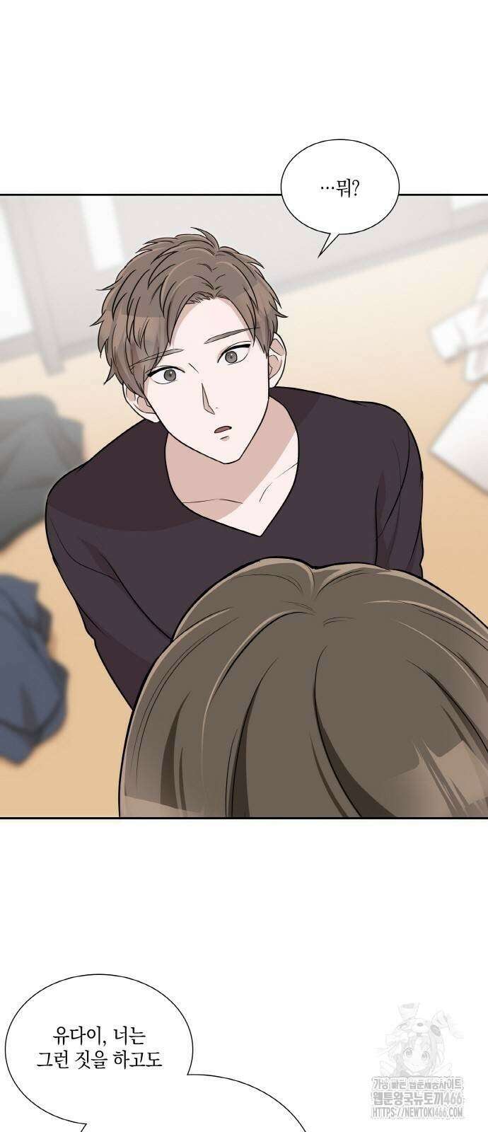 남편의 가정이 무너질 때까지 29화 7