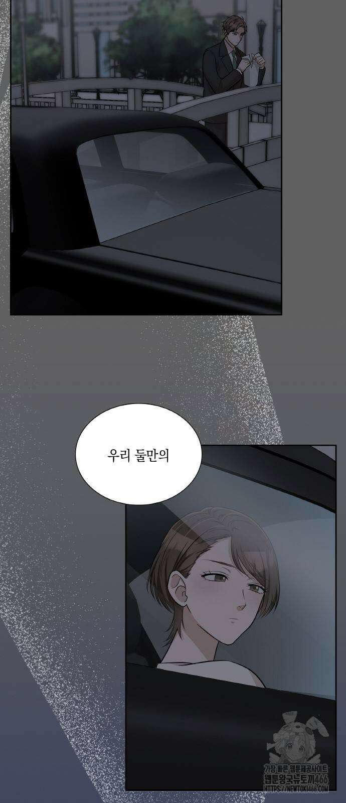 남편의 가정이 무너질 때까지 29화 15