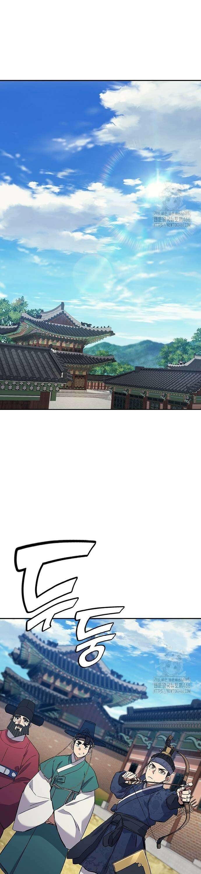닥터, 조선 가다 33화 21