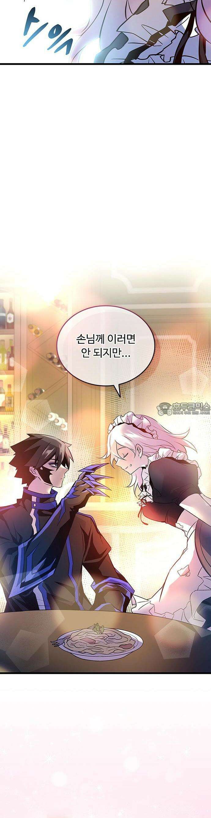 빌런투킬 163화 42