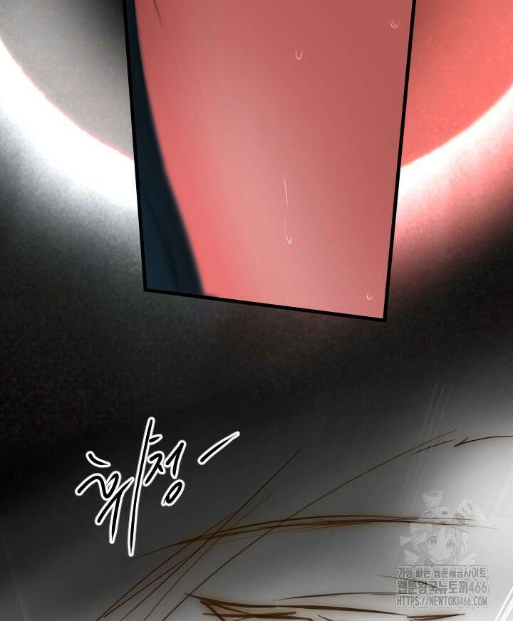 버그 트레인 176화 11