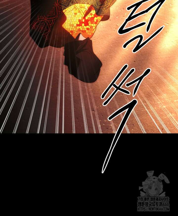 버그 트레인 176화 13