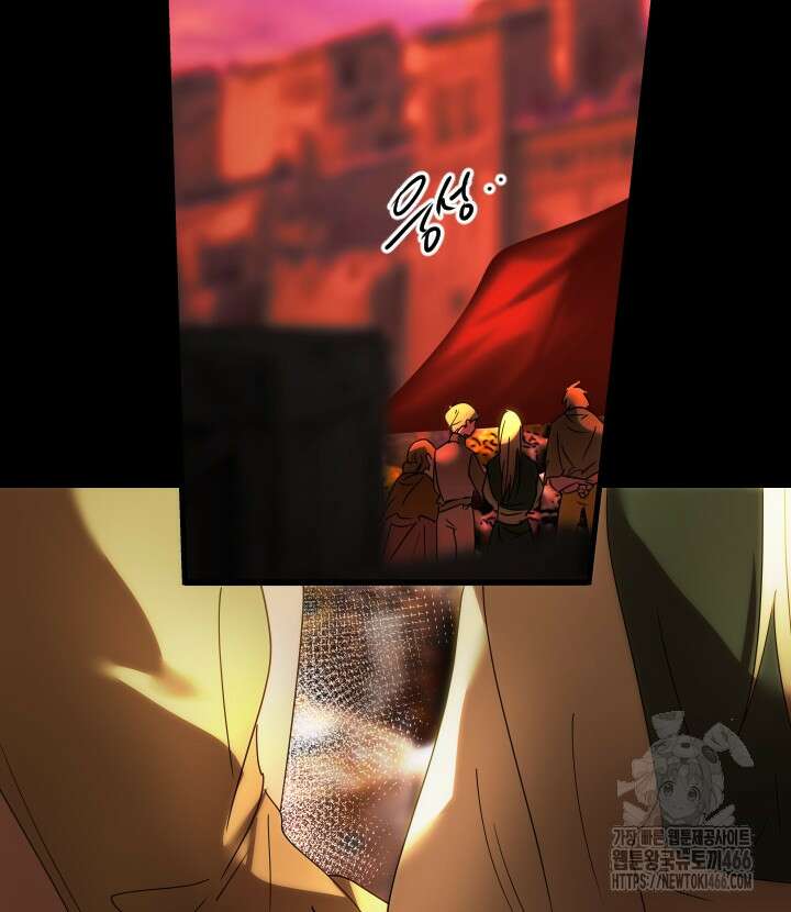 버그 트레인 176화 24