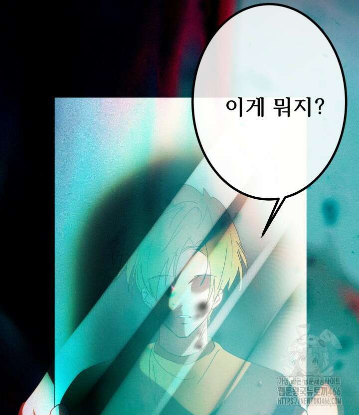 버그 트레인 176화 28