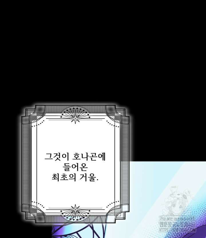 버그 트레인 176화 32