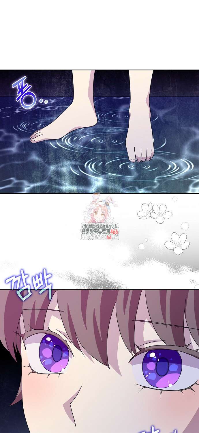 악녀 시어머니를 그만뒀더니, 다들 내게 집착한다 85화 1