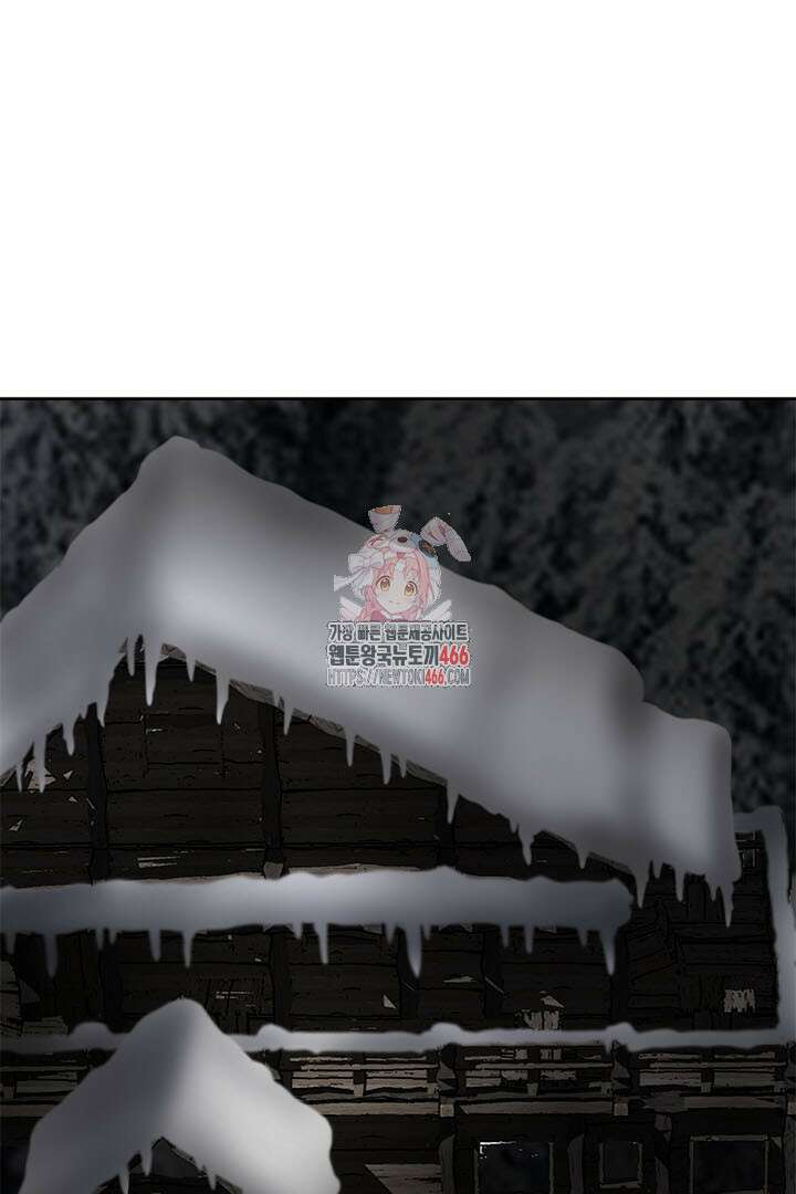 무적지경 42화 1