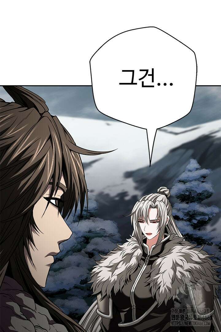 무적지경 42화 19