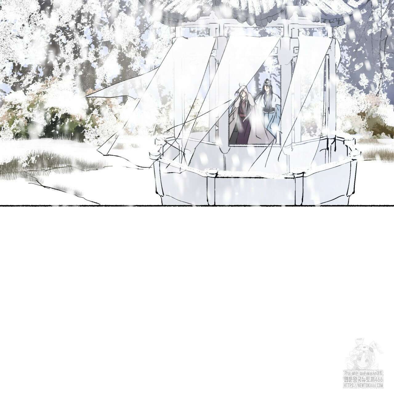 상화담 116화 2