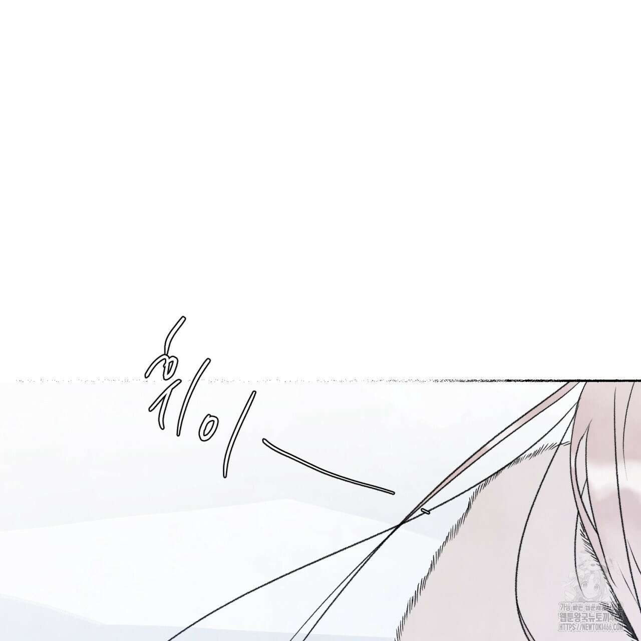 상화담 116화 4