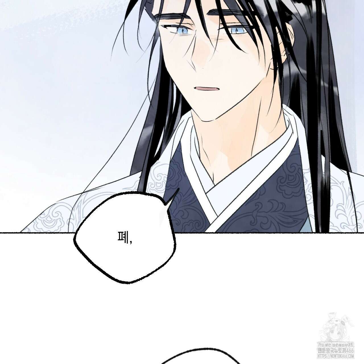 상화담 116화 16