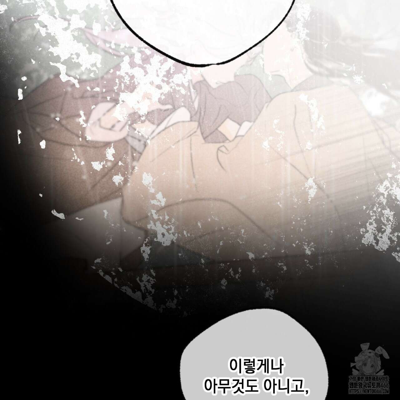 상화담 116화 19