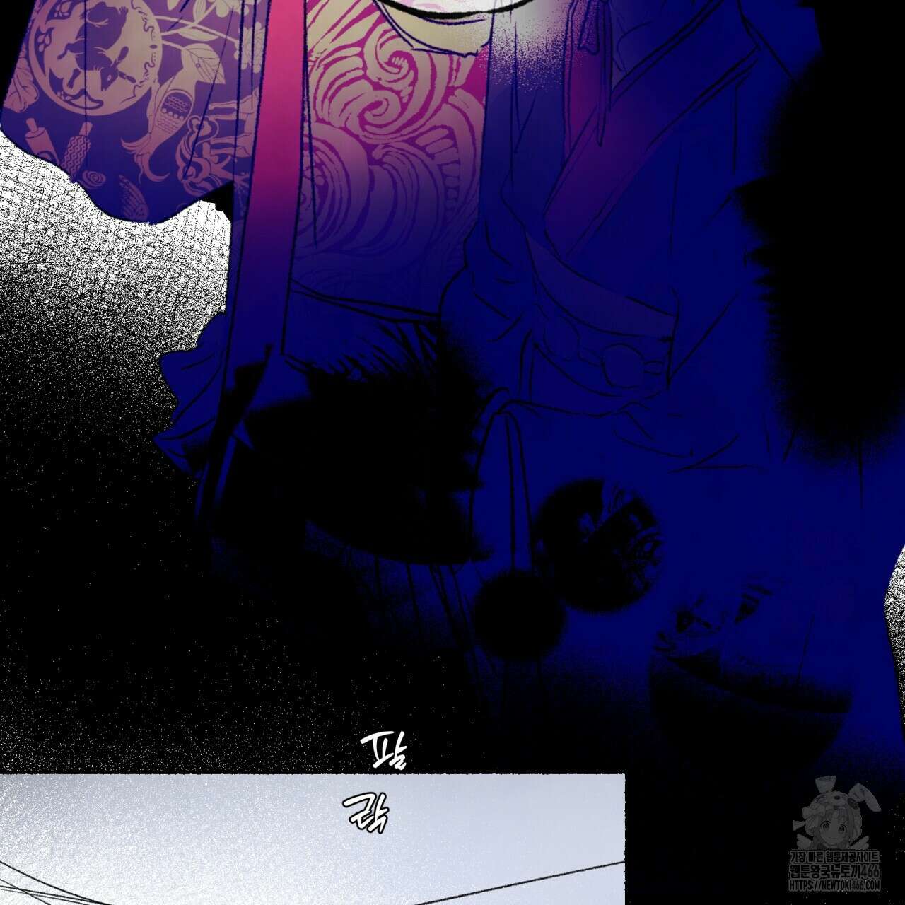 상화담 116화 22