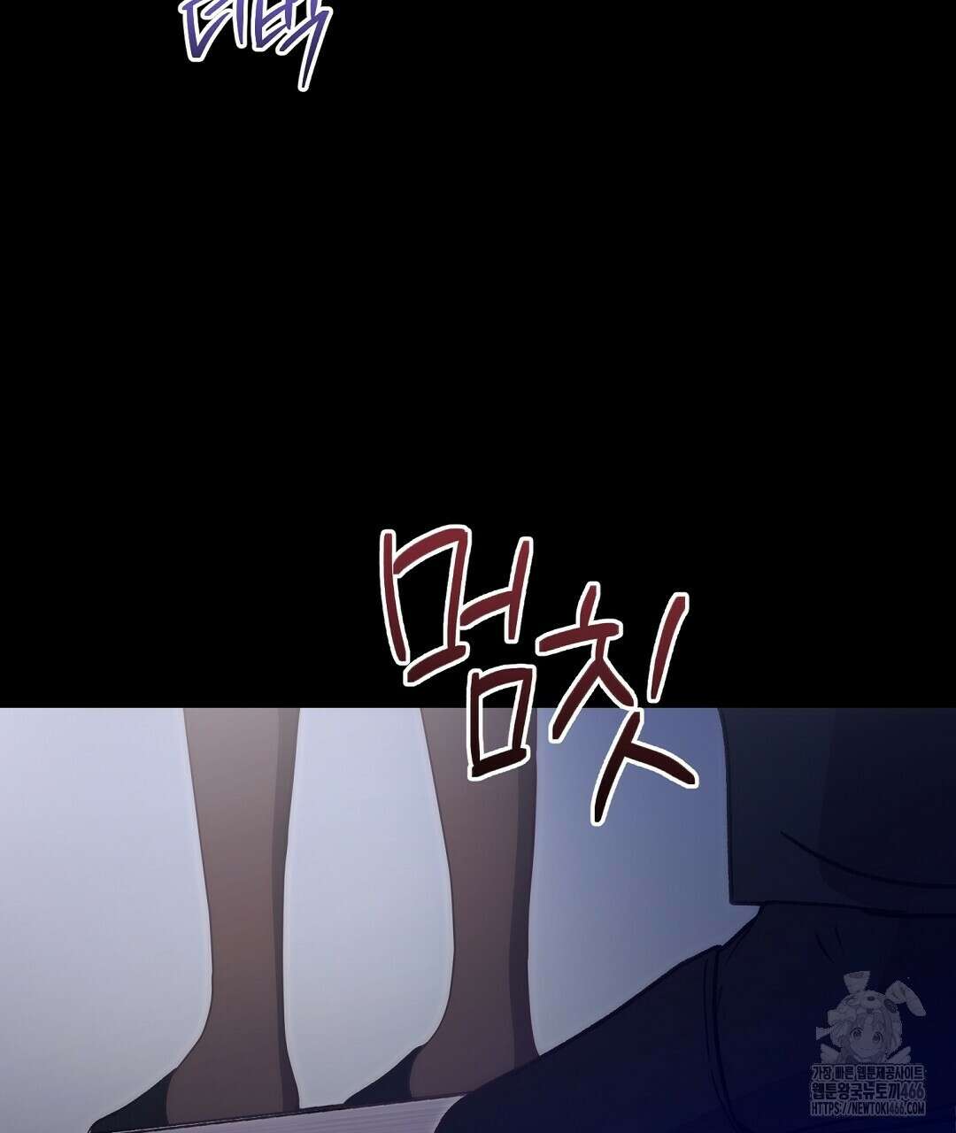 슈드 낫 36화 13