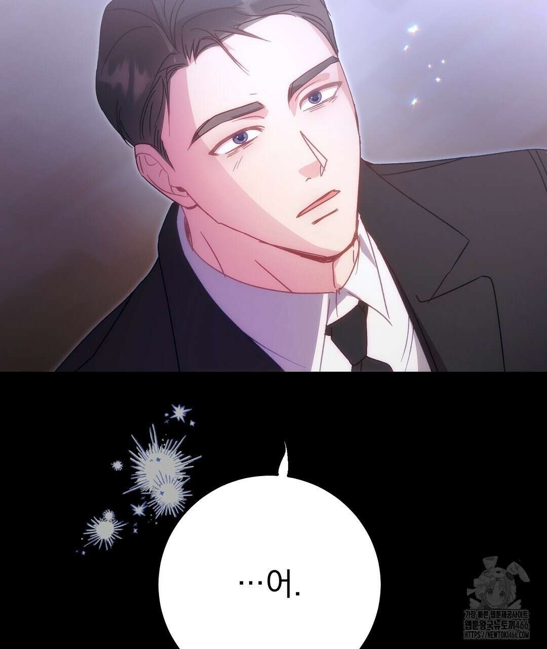 슈드 낫 36화 23