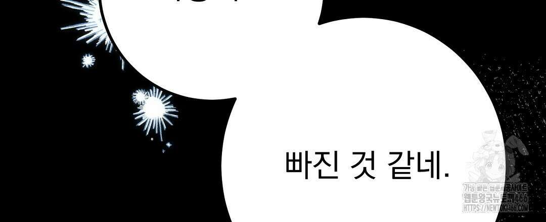 슈드 낫 36화 27