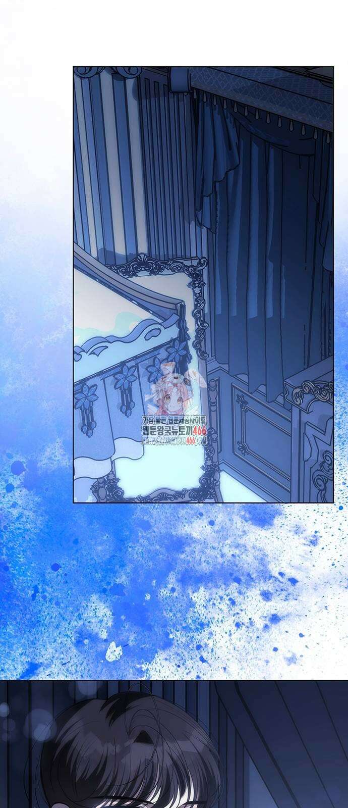 아기님의 장래희망은 흑막 21화 1