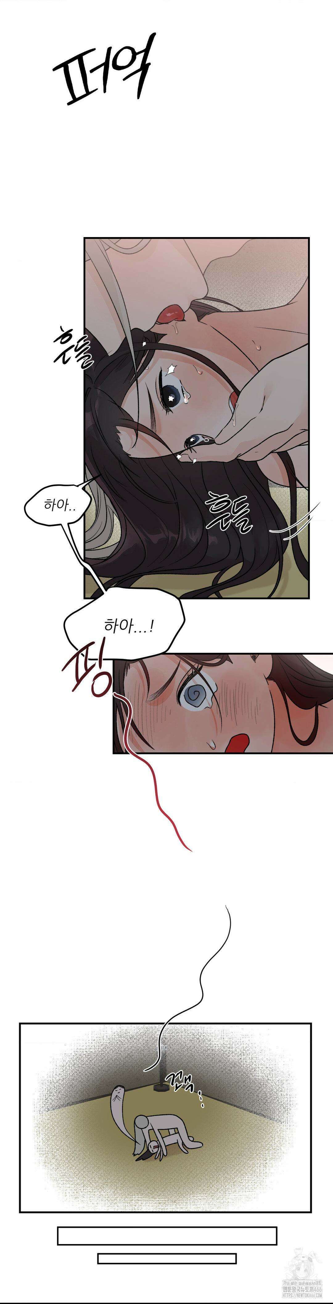 비비새 15화 5
