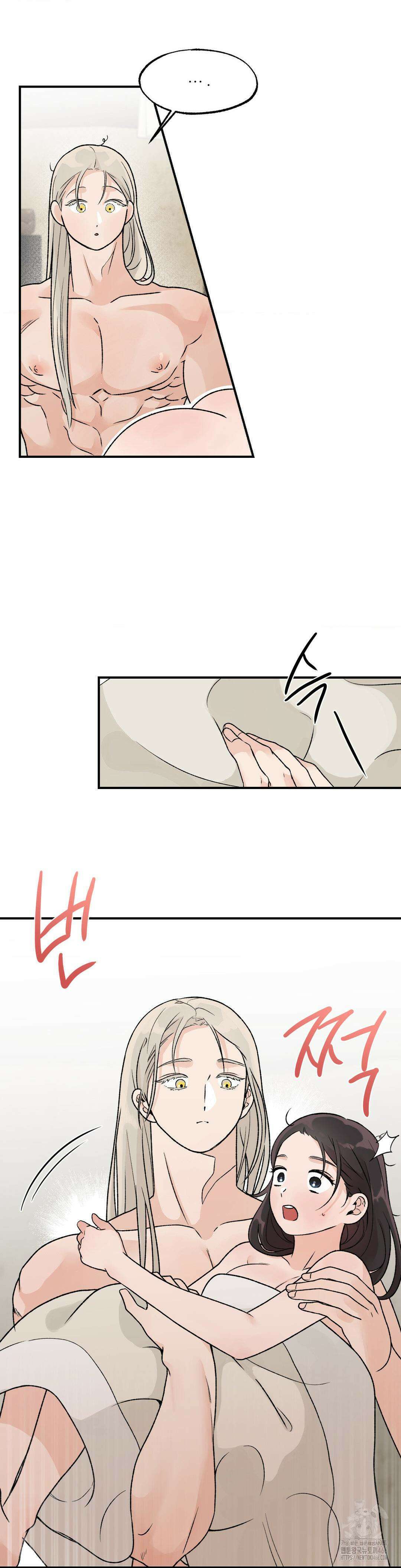 비비새 15화 13