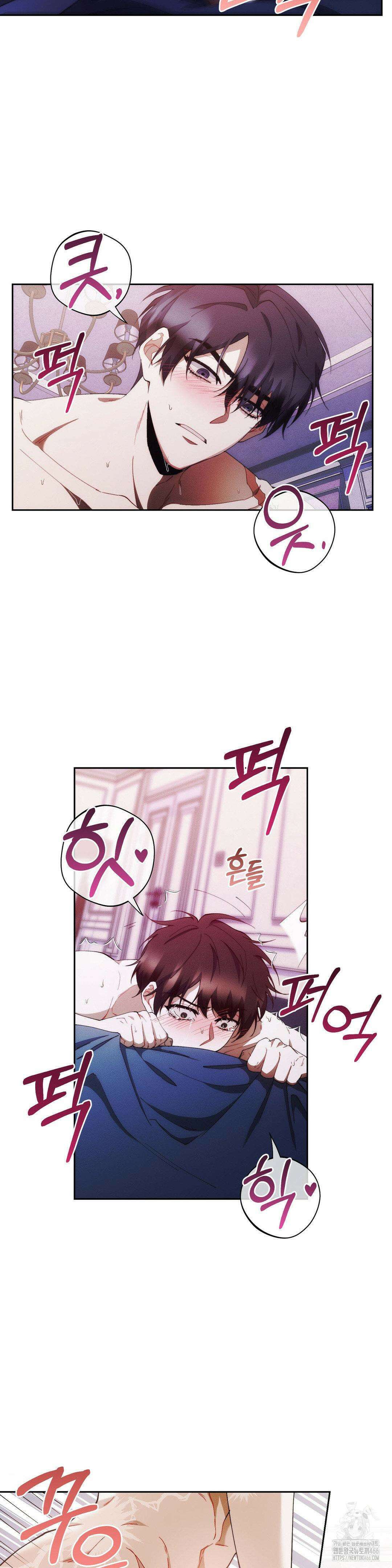 레드 맨션 34화 4