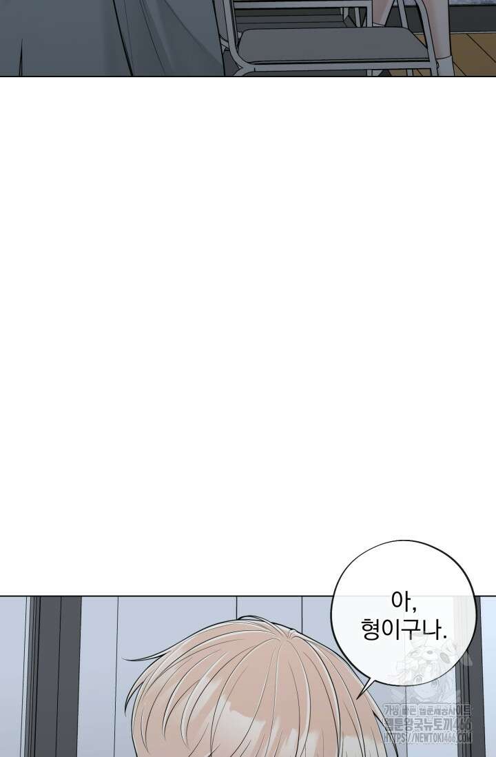 초이스 오브 초이시스 19화 5