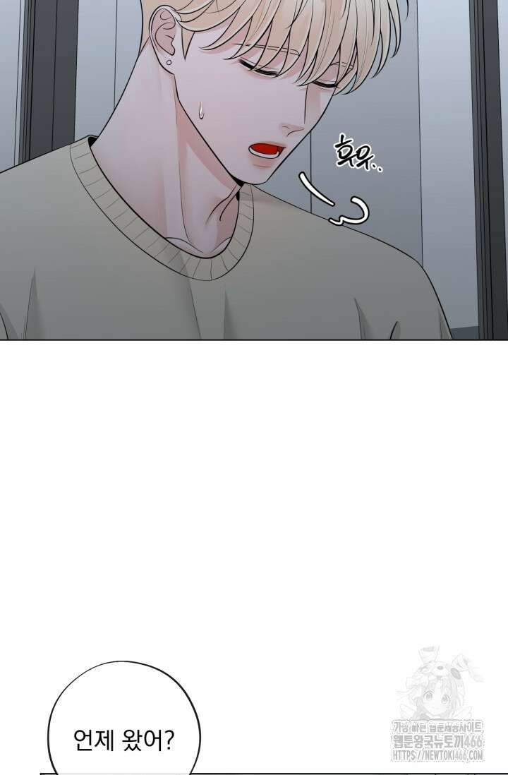 초이스 오브 초이시스 19화 6