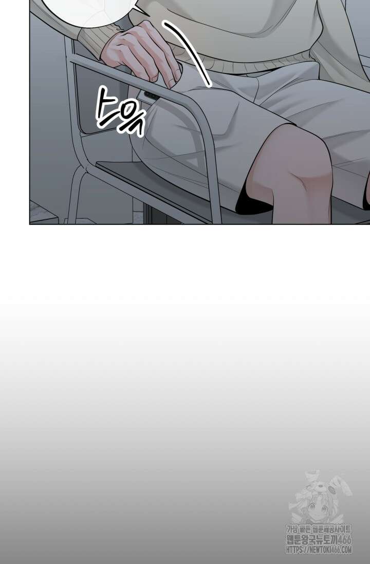 초이스 오브 초이시스 19화 7