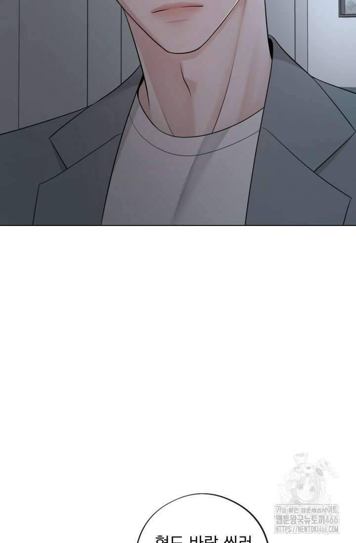 초이스 오브 초이시스 19화 13
