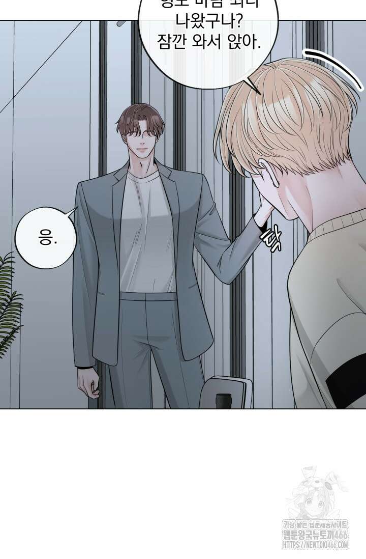 초이스 오브 초이시스 19화 14