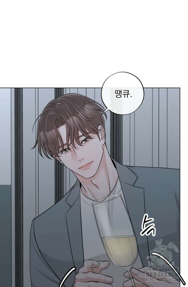 초이스 오브 초이시스 19화 16