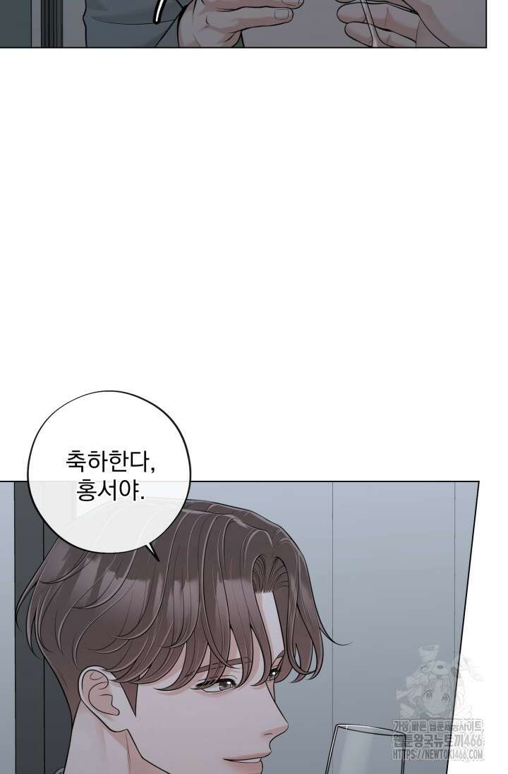 초이스 오브 초이시스 19화 17