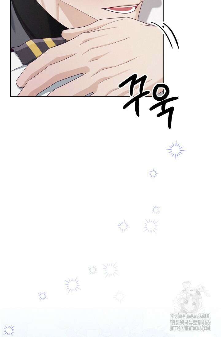 로켓 사이언스 러브 38화 5