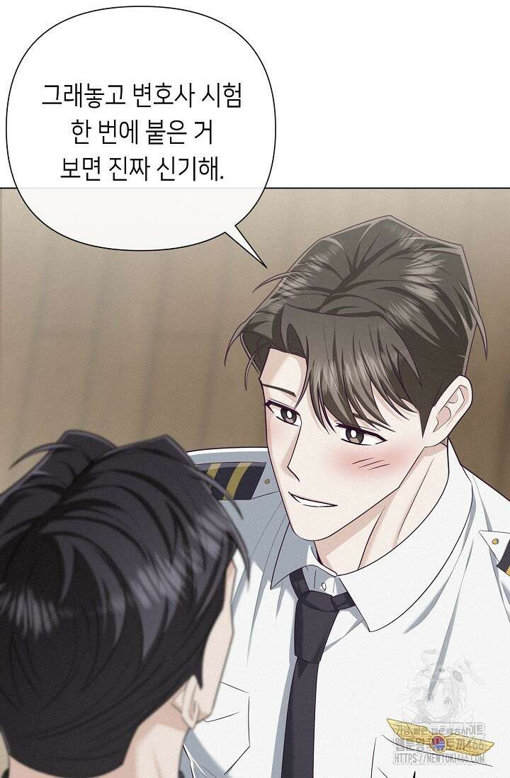 로켓 사이언스 러브 38화 34