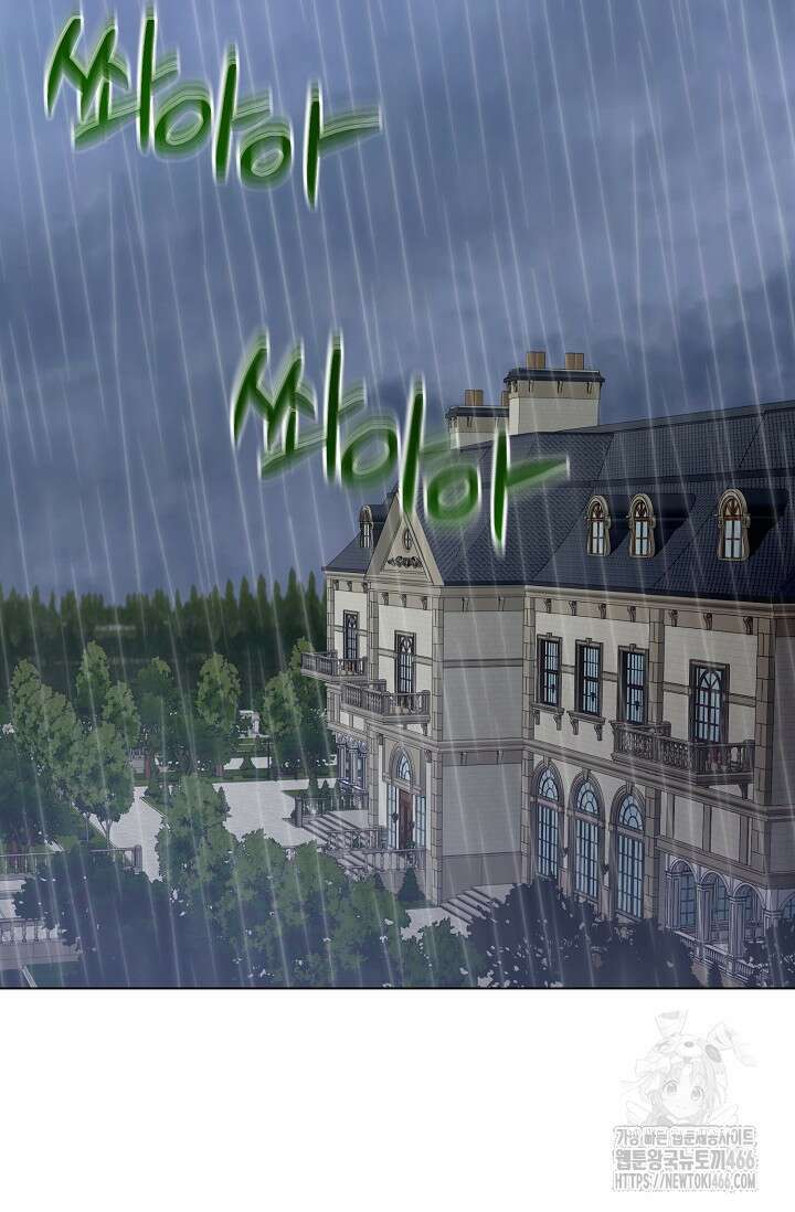 로켓 사이언스 러브 38화 95
