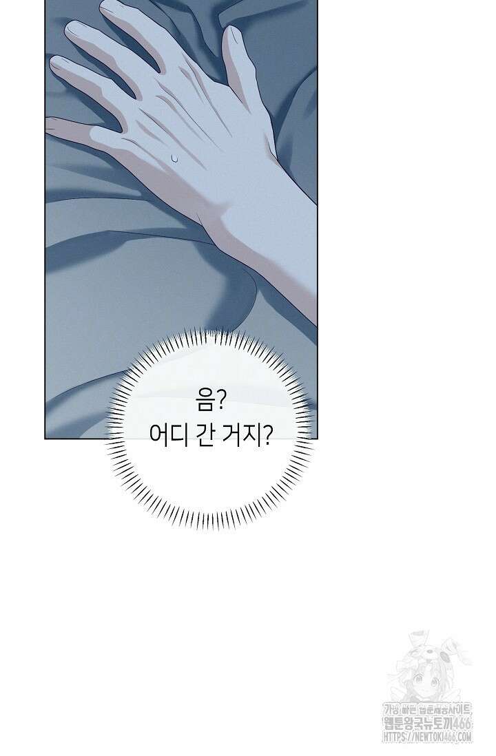 로켓 사이언스 러브 38화 100