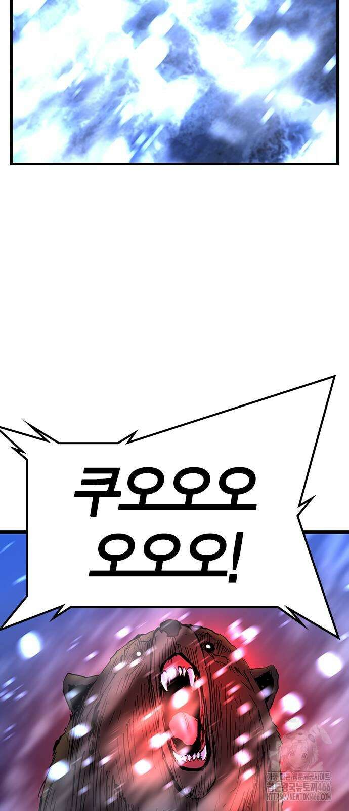 한림체육관 시즌2 107화 2